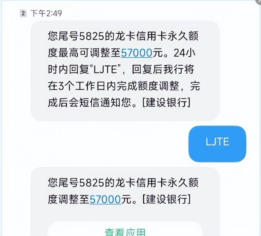 汇总近期提额的几家银行，看看有你持有的银行吗？