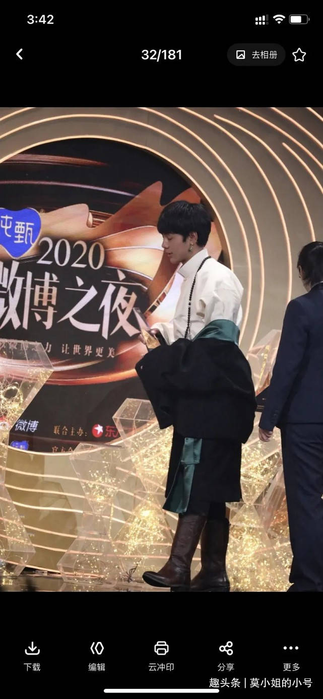 原创疑似丁真粉丝脱粉回踩上海粉丝应援集资大屏榜姐要给他置业