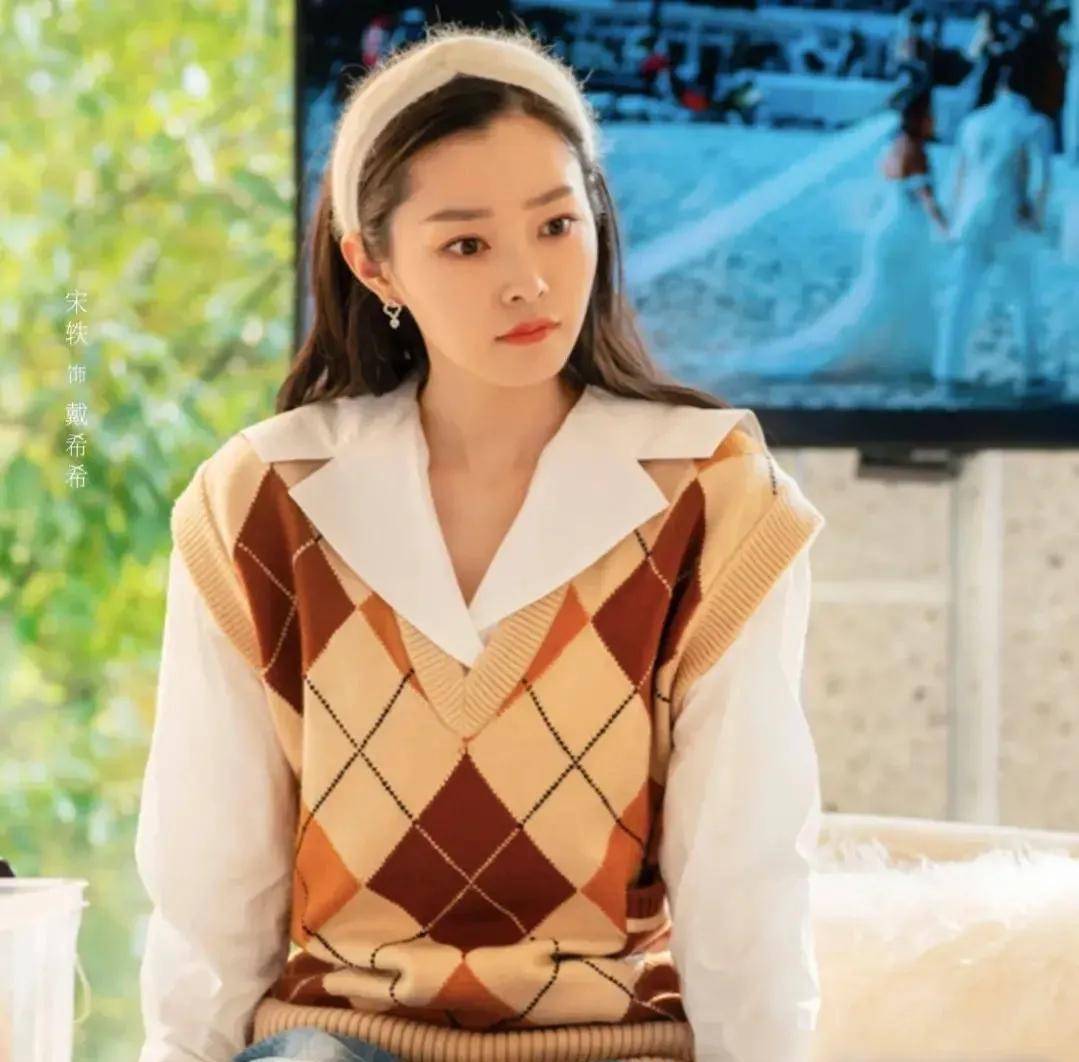 原创不追剧情追造型看宋轶扮演的戴希希的心机穿搭