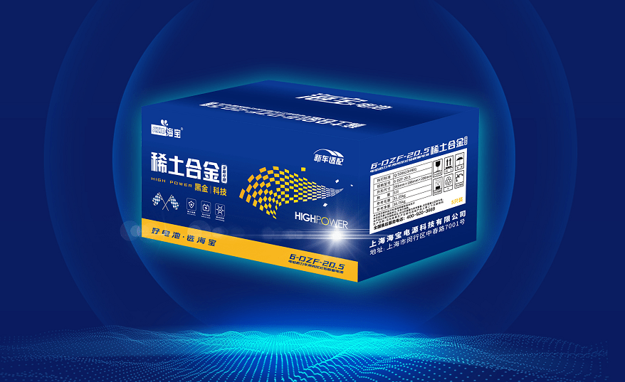 天能超威海宝推出新品更能跑的电动车电池来了耐用寿命长