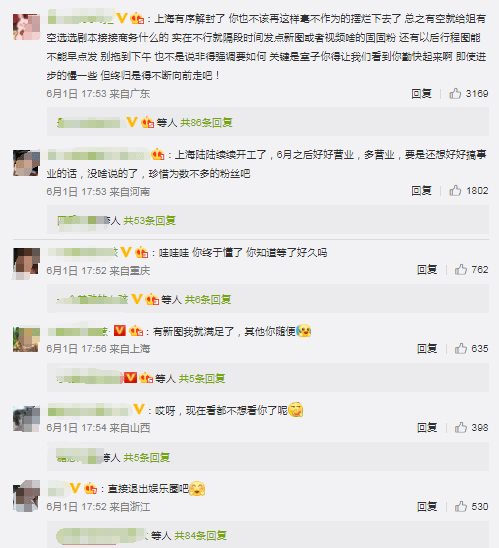 唐嫣停工近三个月终于复工,穿露背婚纱展优越肩颈线