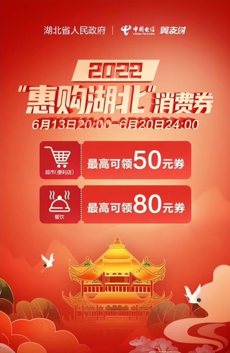 翼支付是什么意思_翼支付是什么东西收费吗_翼支付什么意思