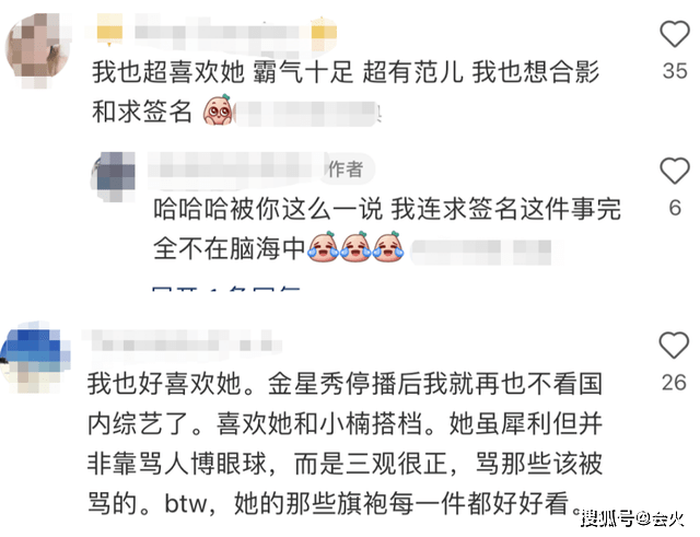 54岁金星外国街头被偶遇!手背青筋凸出太纤瘦