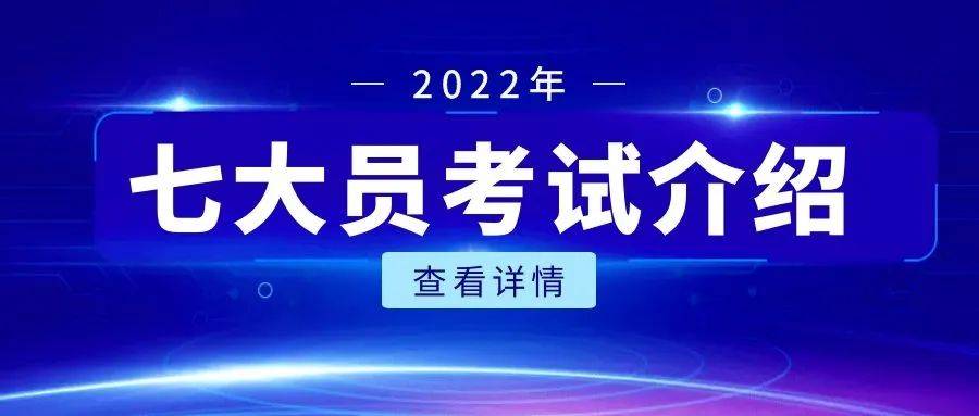 標準員勞務員資料員材料員機械員質量員(土建,設備安裝,市政,裝飾裝修