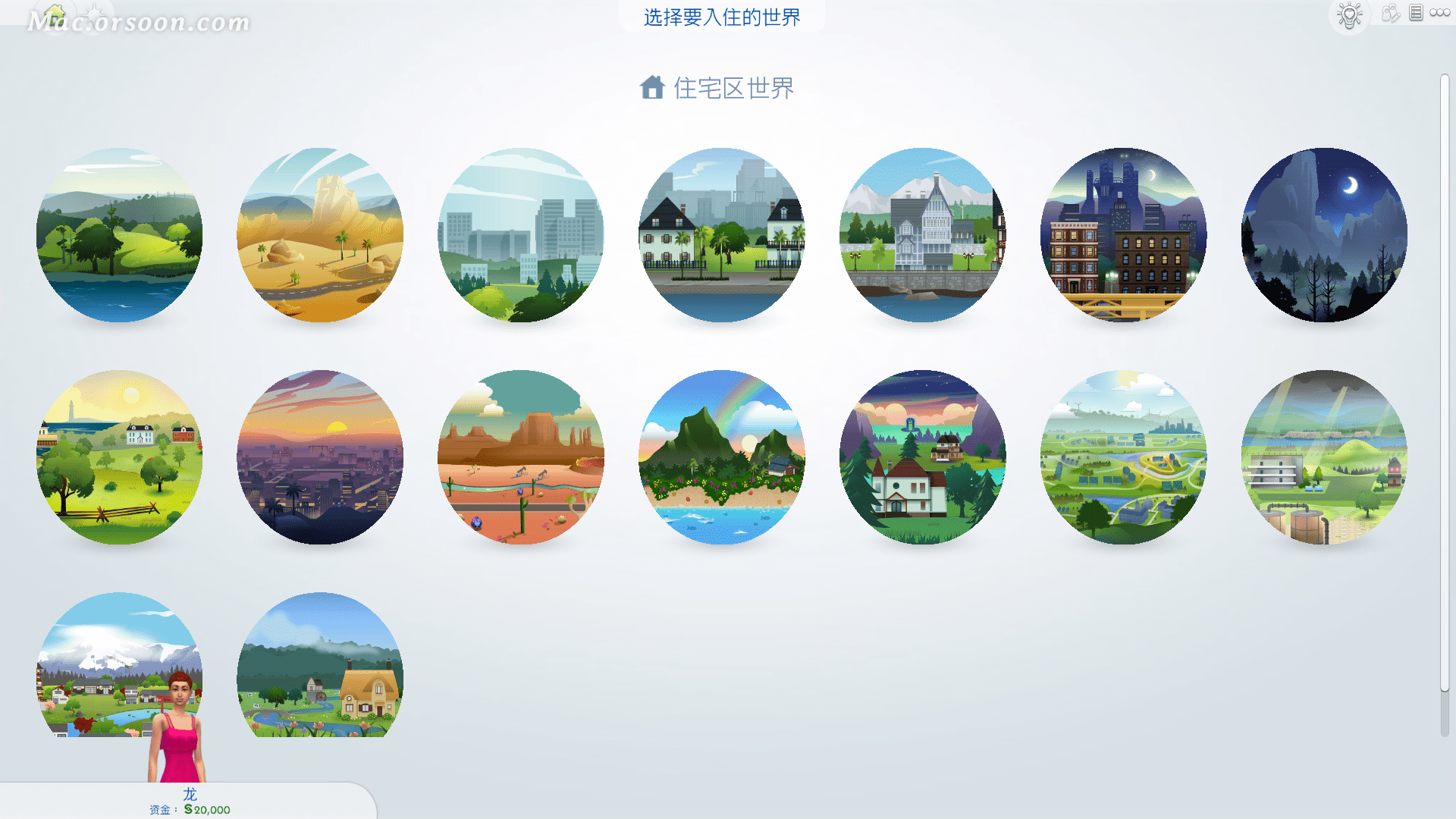 经营模拟游戏:模拟人生4 mac中文版(全dlc可无限金币)