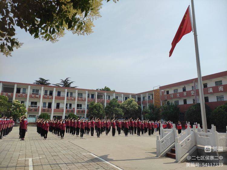 告别少年迈向青春二七区侯寨二中举行离队入团仪式