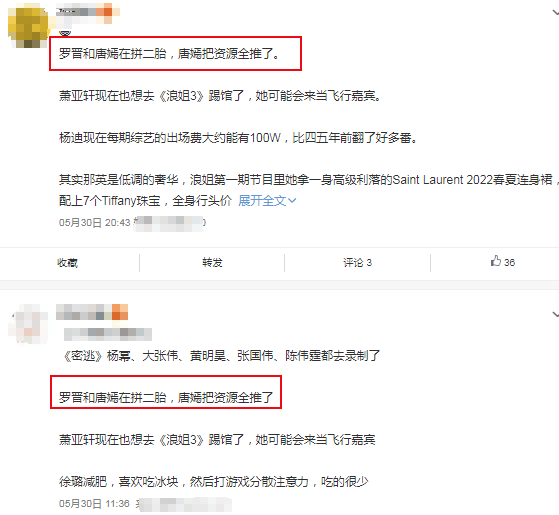 唐嫣停工近三个月终于复工,穿露背婚纱展优越肩颈线