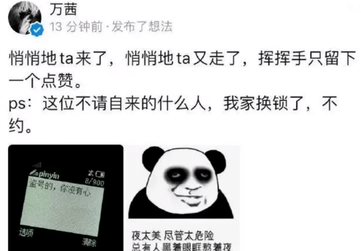 给《浪姐》全三季“作精”排个名,个个贡献名场面
