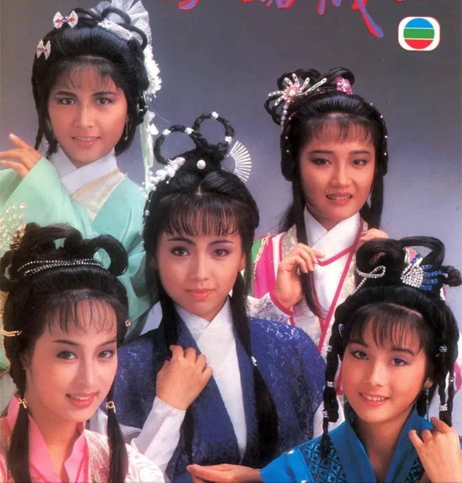 原创梁朝伟86版倚天屠龙记美女如云这才是最贴近原著的经典版