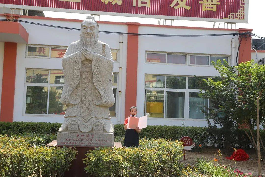 虞城县明德小学举行孔子像揭幕仪式