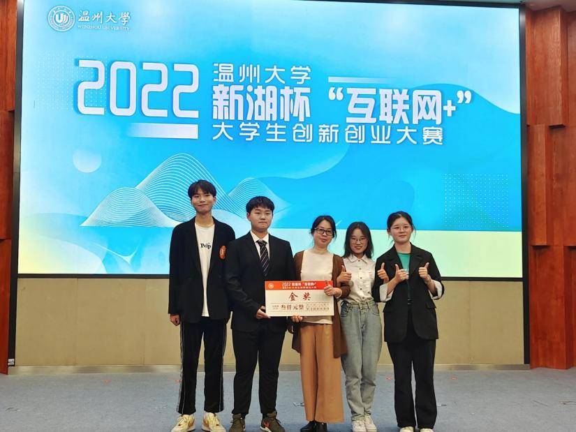 摇啊摇温大学生创业团队为小学生带来外婆桥