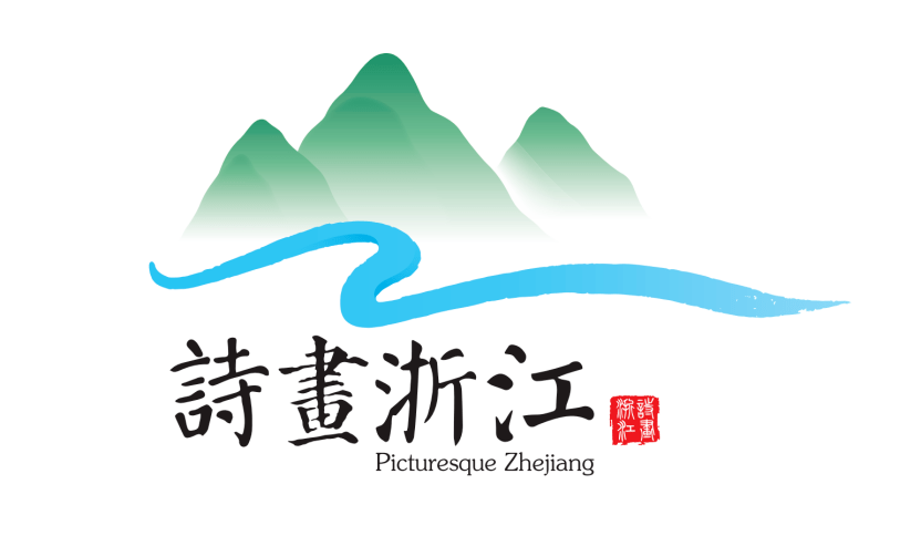 天迈出品诗画浙江数字纪念品将发行借科技展示文旅资源