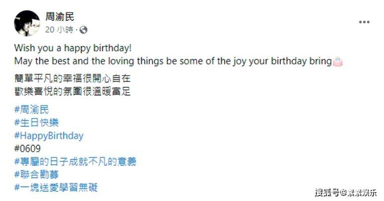 周渝民41岁生日,近照长胖了不少