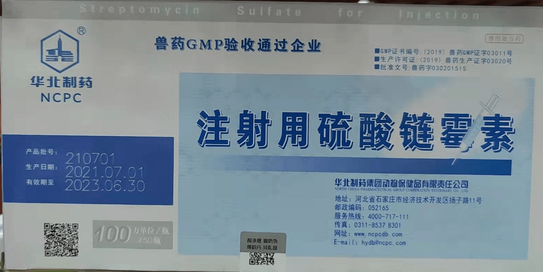 首先給牛犢飲用口服補液鹽,氯化鈉1.5克,氯化鉀1.5克,碳酸氫鈉2.