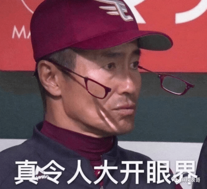 刚上综艺就翻车，心机捞女还想装女神？