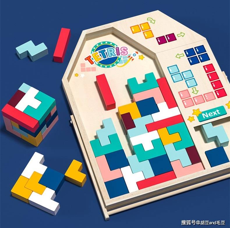 "俄罗斯方块"的新玩法,让游戏回归"游戏"本质_小孩子_积木_玩具