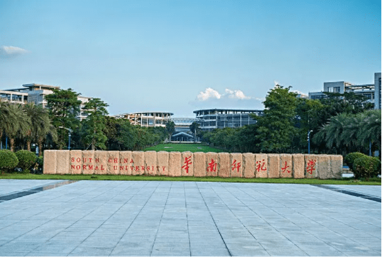 汕尾师范大学要多少分_汕尾师范大学2020的分数线_华南师范大学汕尾校区录取分数线