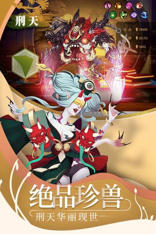 山海异闻录打折推荐山海异闻录手游是一款全国性的角色山海游戏