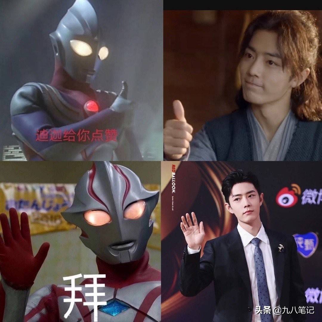 肖战"怼脸拍"掀起新热潮,"小飞侠"全员变黑粉_奥特曼_自拍_表情