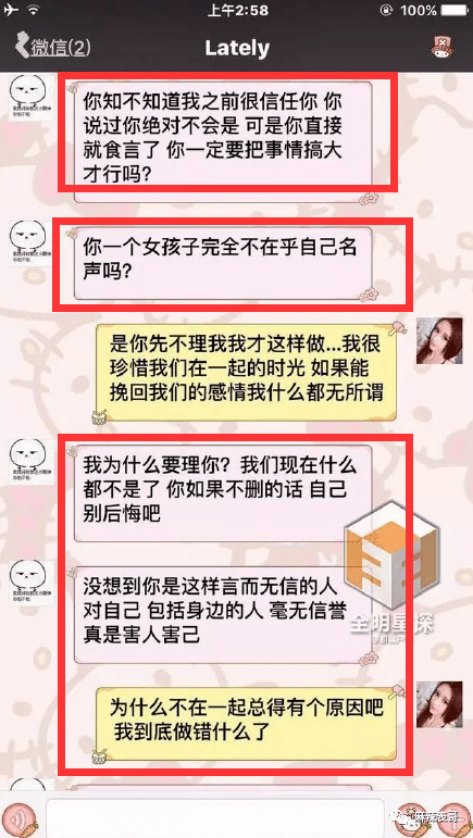 吴亦凡的案子开庭了,回顾下他从天堂到地狱的堕落前半生