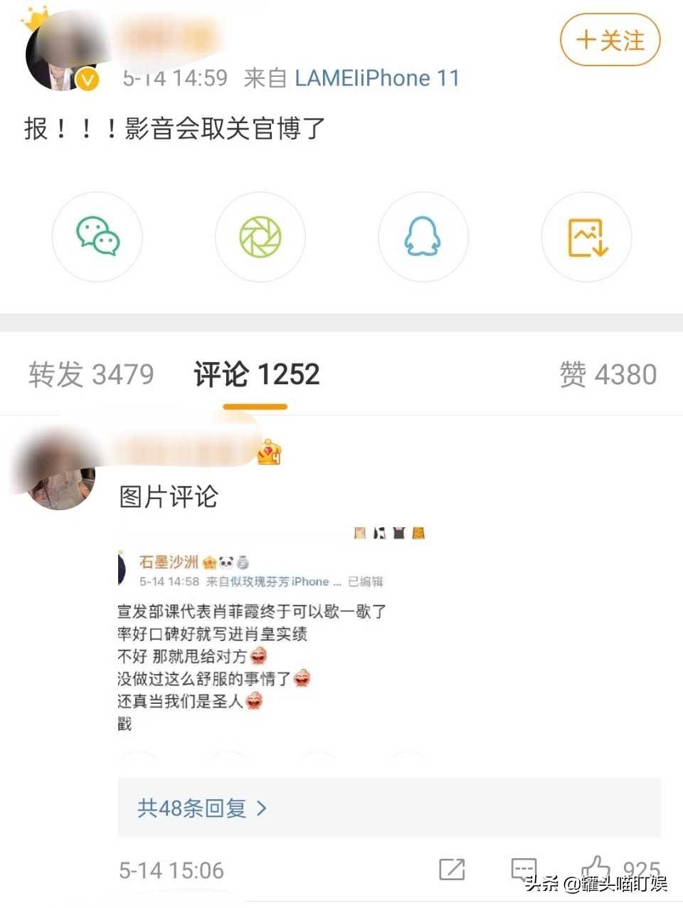 原创活久见肖战粉丝这次居然与黑粉统一战线了