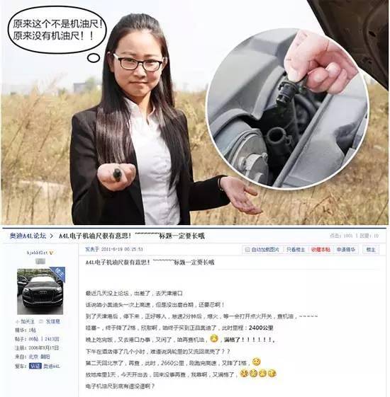电子机油尺的测量到底准不准确？——斯卡森