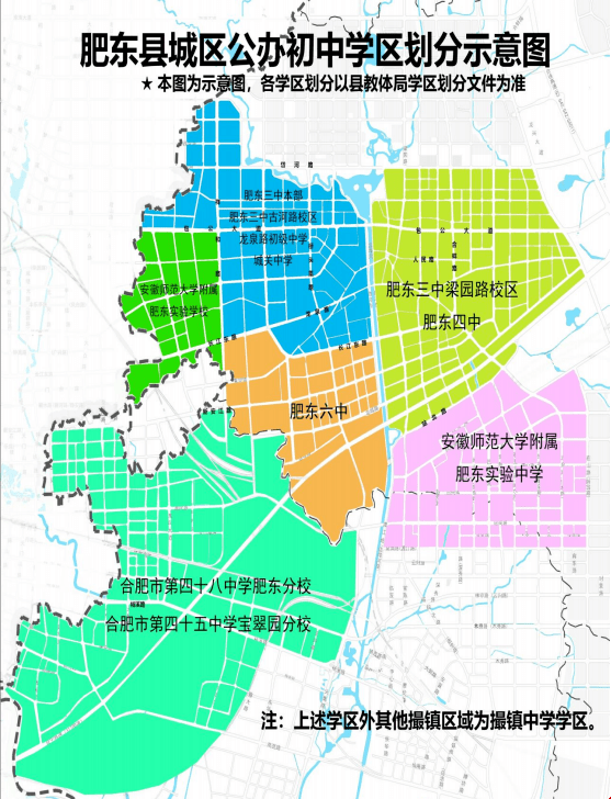 合肥益力檀宫学区图片