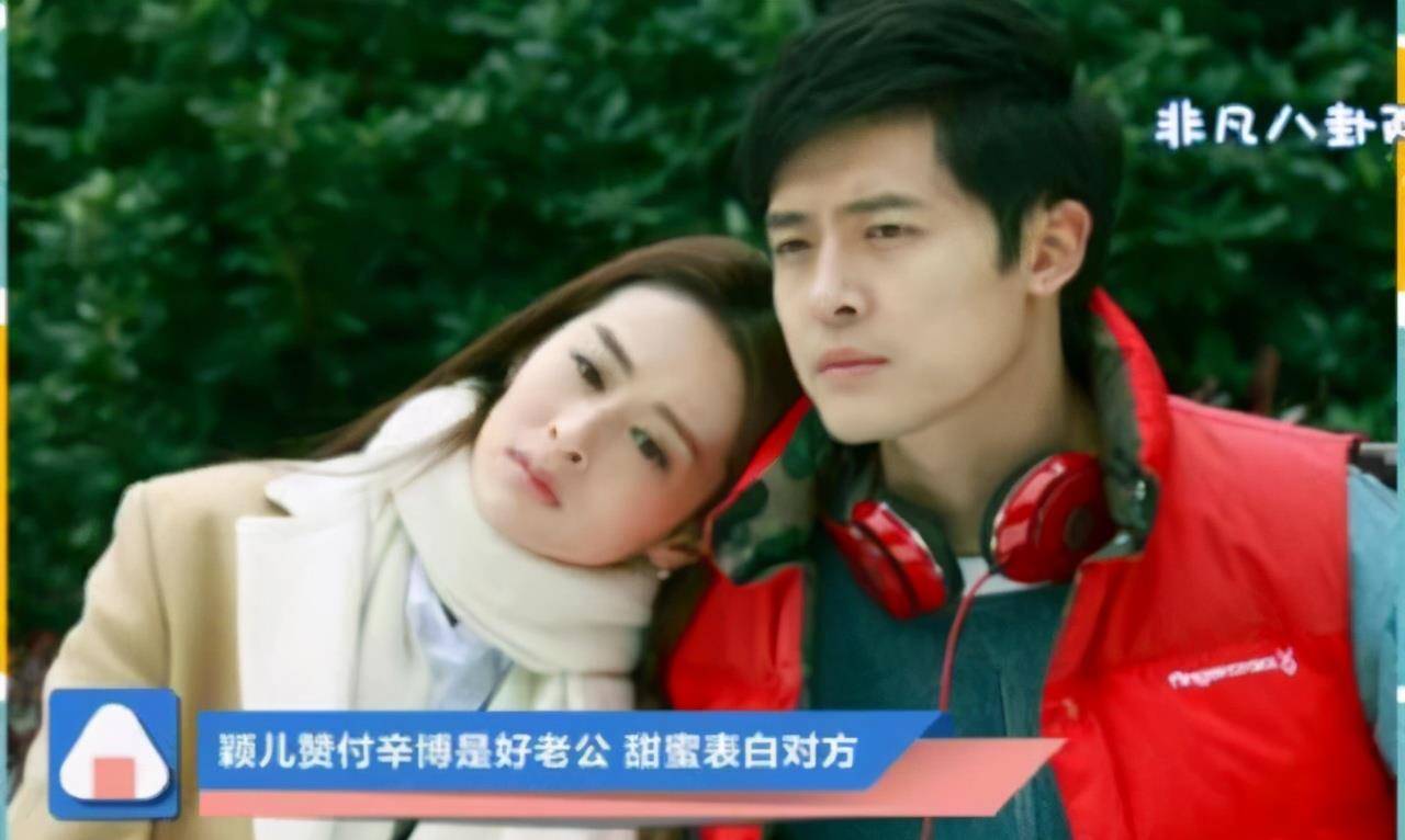 原创付辛博和颖儿女儿正脸照曝光回忆两人六年恋爱长跑