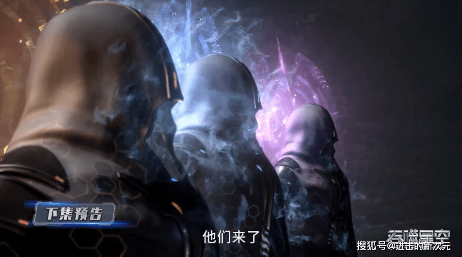 吞噬星空新预告战神宫曝光新神秘强者登场冰山被摩云藤追杀