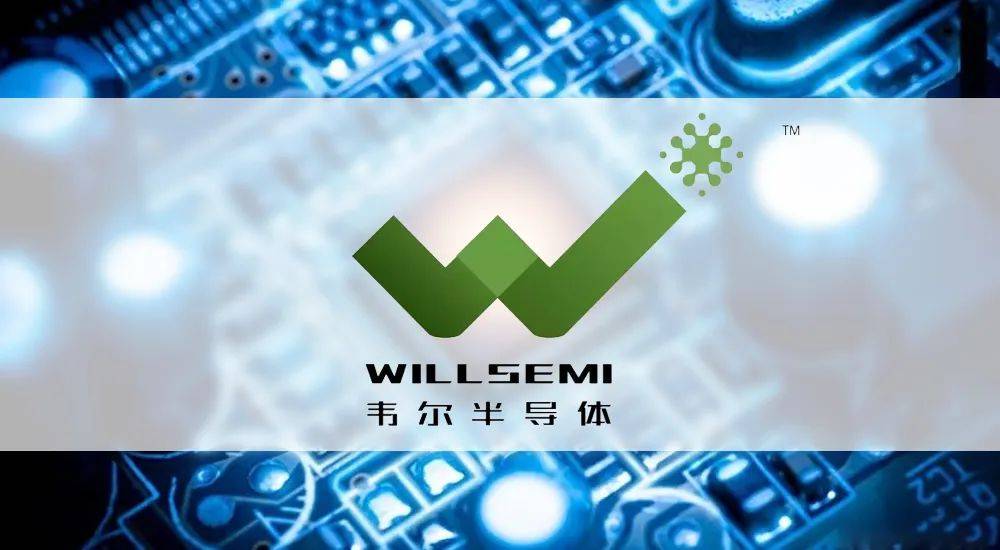行业企业重大动态——中国大陆韦尔半导体进入前十大全球ic设计公司