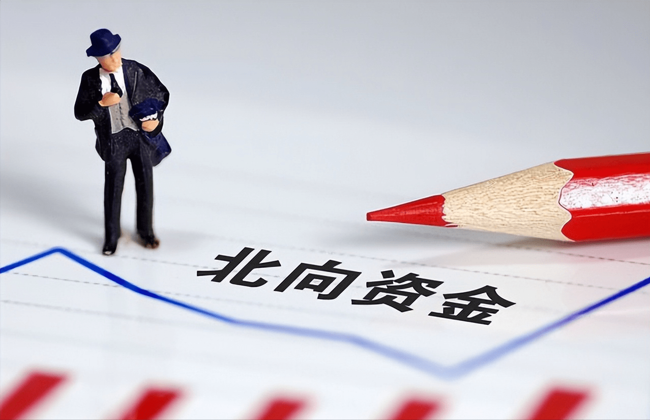 原创北向资金大买茅台60亿新能源大涨之后下周会轮到白酒板块吗