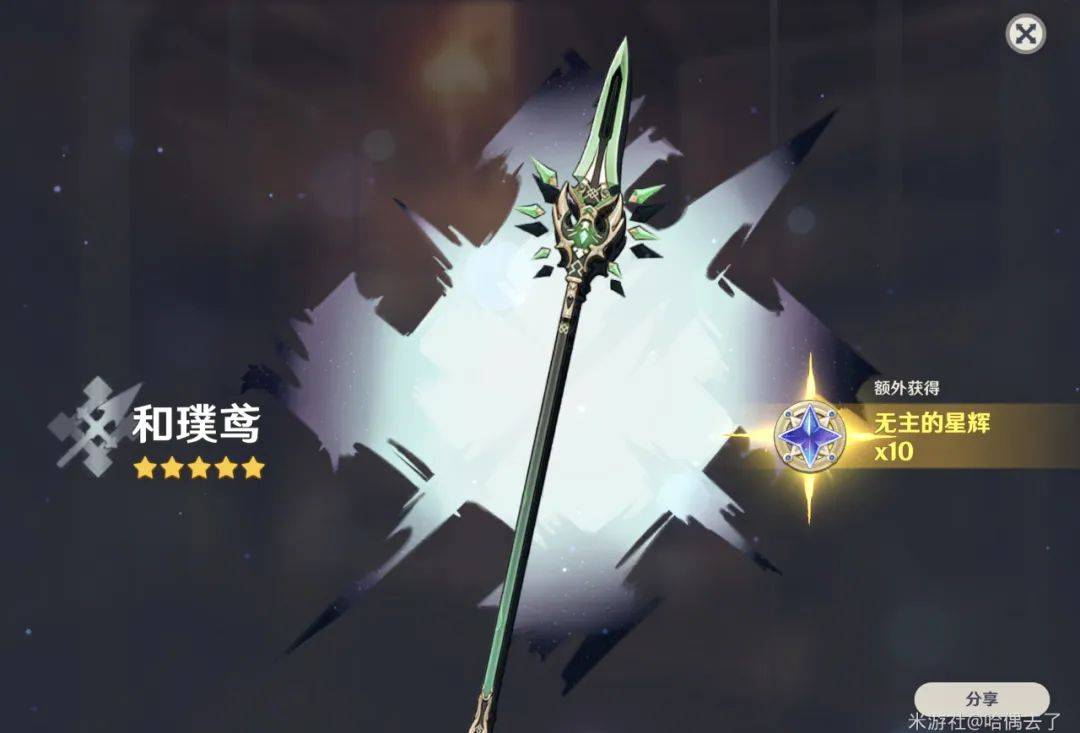 良心还是凉心原神27武器池抽取建议