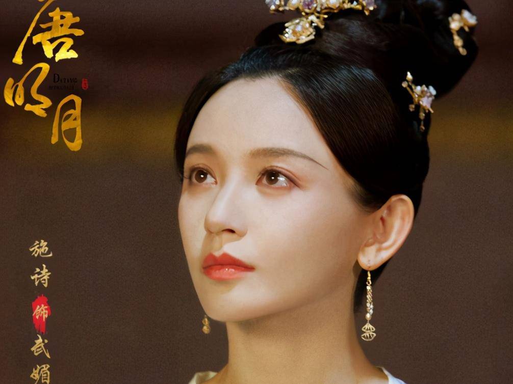 原创大唐明月剧照曝光主演令人惊喜有机会超越大唐荣耀