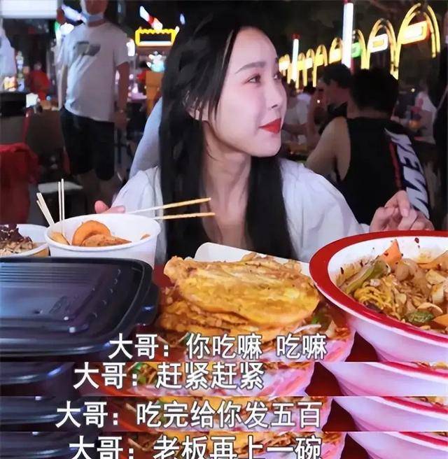 原创女星赵泽慧梁晶金吃夜宵陌生男子敬酒搭讪被拒绝后遭言语羞辱