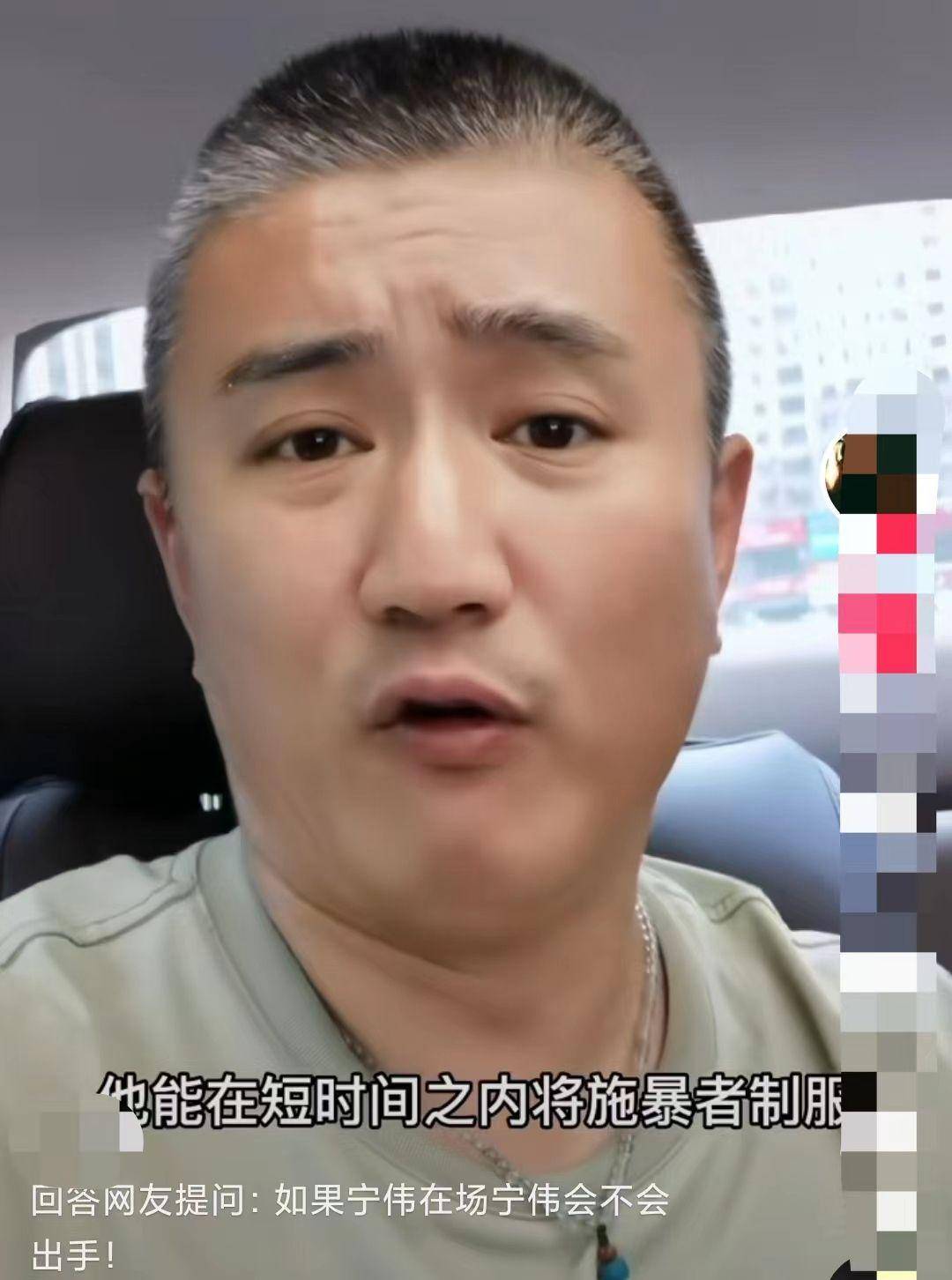 原创血色浪漫中宁伟饰演者告诫网友现实中没几个宁伟别指责人