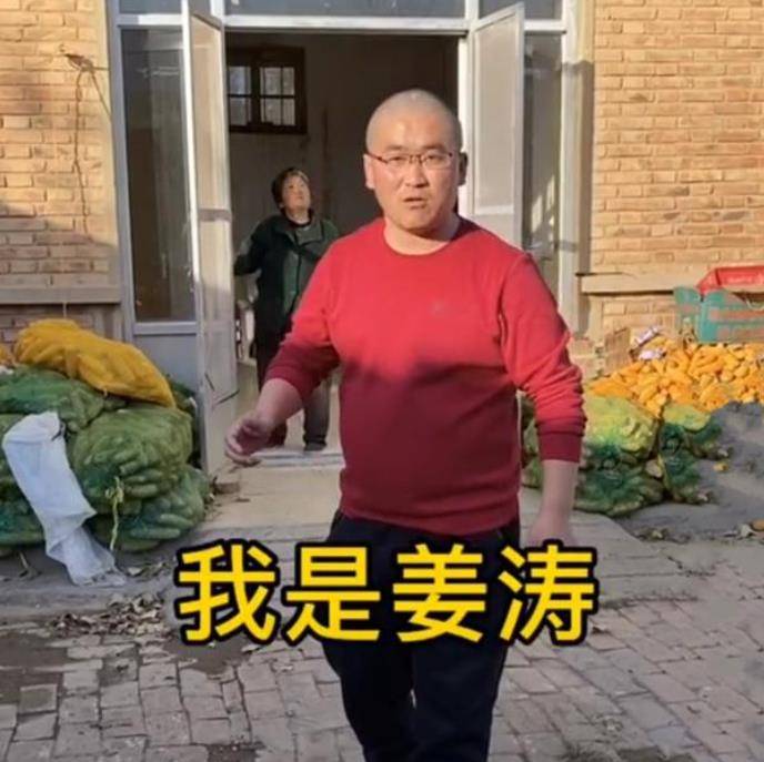 对郭德纲指名道姓,网红姜涛曾被老郭批没才艺,两人到底有何恩怨_喜剧