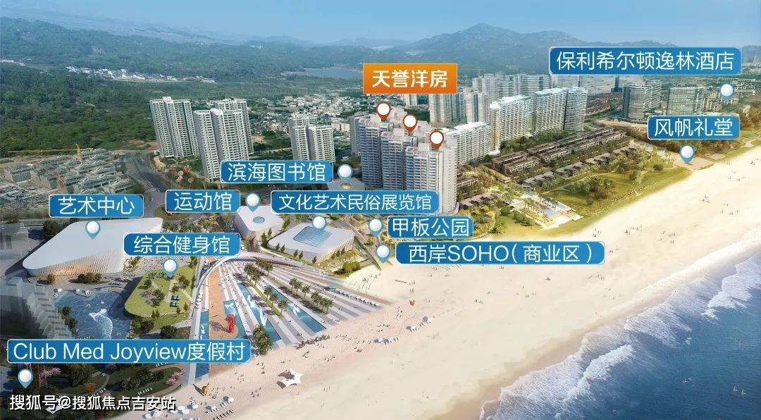 首页—广东汕尾保利金町湾·天誉【官方网站】欢迎您_服务_地块_一线