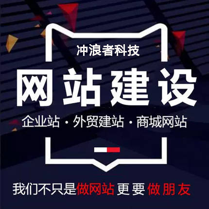 赣州网站建设公司哪家好？