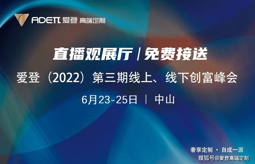 2022项目商机 今年加盟最火爆的项目