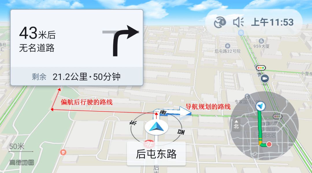 星瑞车机导航设置攻略合集_路线_规划_地图