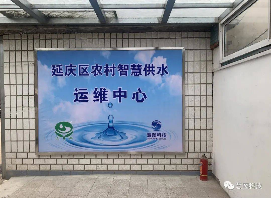 大禹节水慧图科技模式营销方案营销再发力巩固北京农村供水市场领先