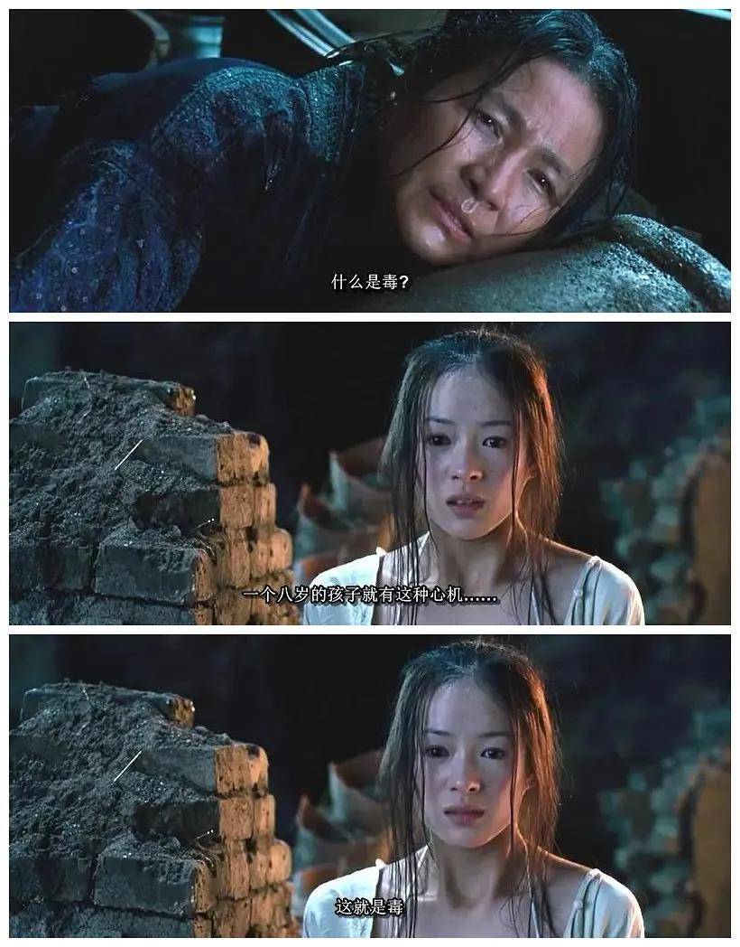 章子怡的超群演技不得不服_李慕白_李安_电影