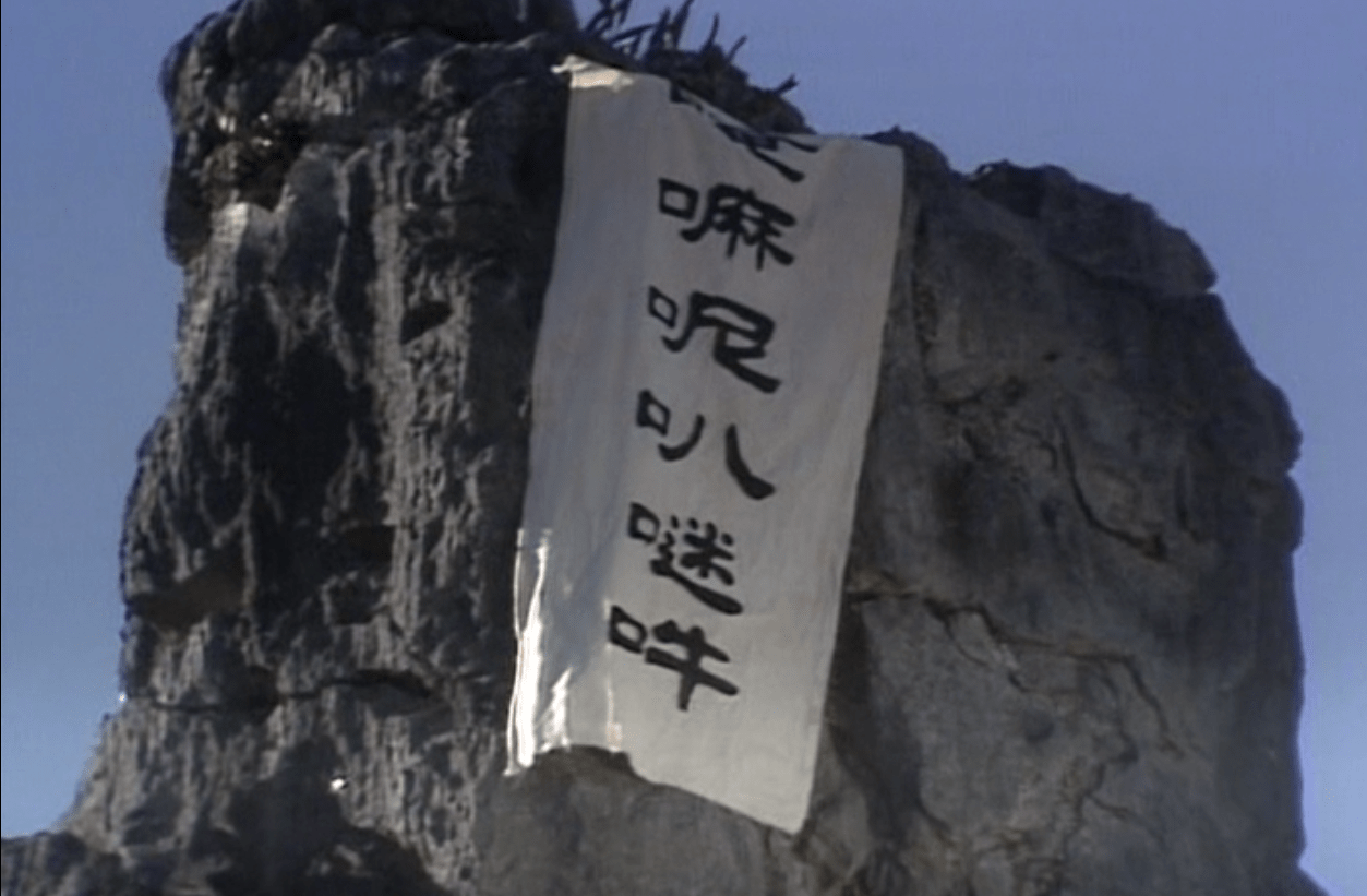 孙悟空被压五行山下时,究竟有没有个送桃小孩出现,后来去哪了?