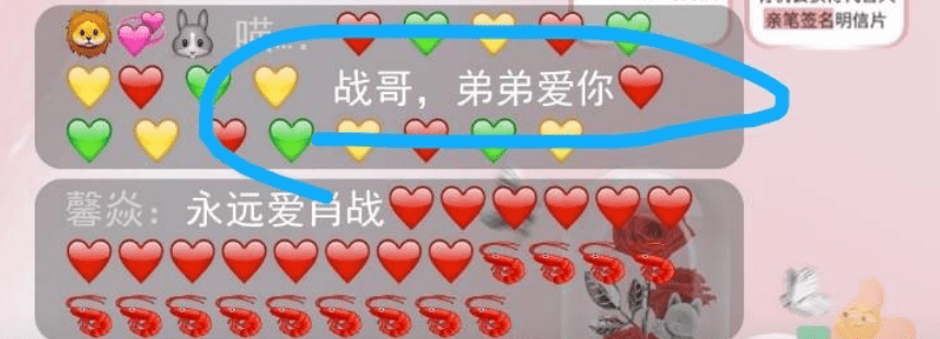 而肖战的应援色是红色,他天秤座的守护色是紫色,粉丝也说肖战注定会