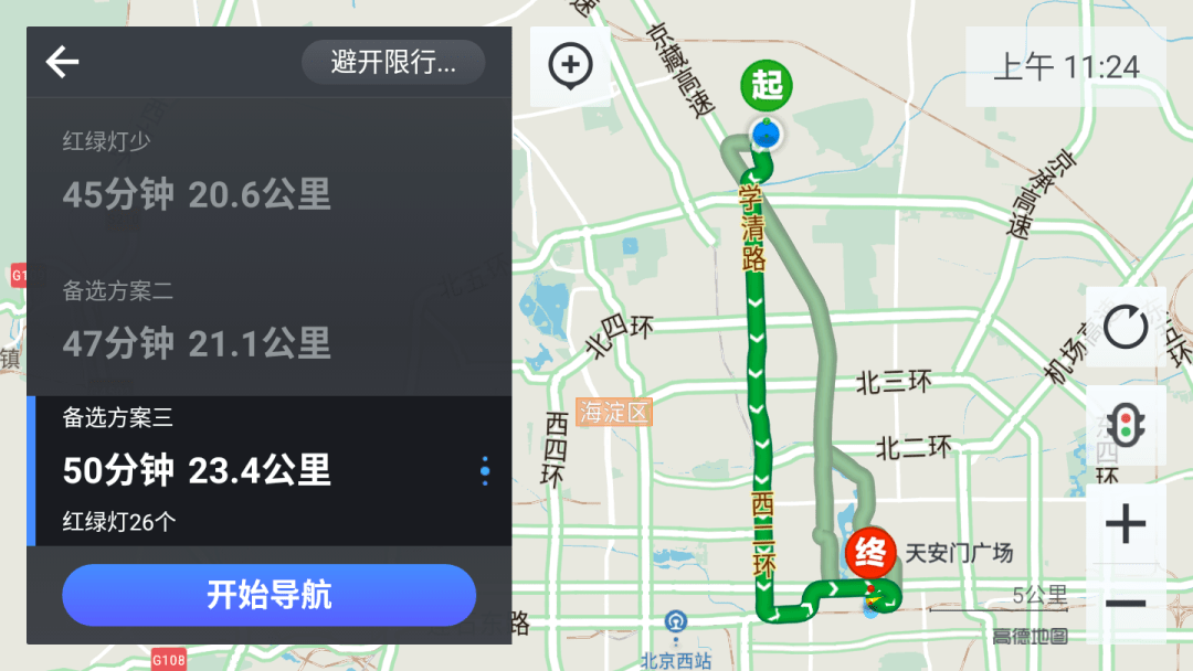 星瑞车机导航设置攻略合集_路线_规划_地图