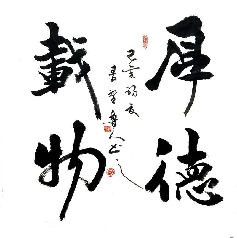 2022年重点推荐【中国艺术大家】-杨建军_书法_鲁人_书画