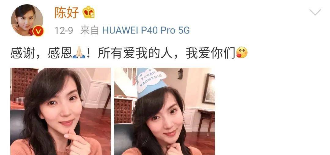 原创41岁陈好近照曝光脸超显美嫁百亿豪门真活成了万人迷