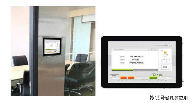 凡鲸会议信息发布系统通过什么来实现的