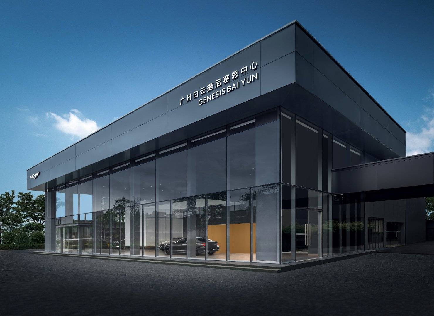 捷尼赛思进军华南广州白云捷尼赛思中心正式开业