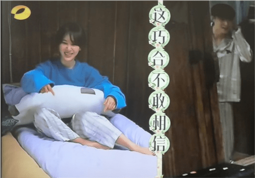 张艺兴杨紫穿同款睡衣,黄老师:多好的缘分_绯闻_生活_当事人